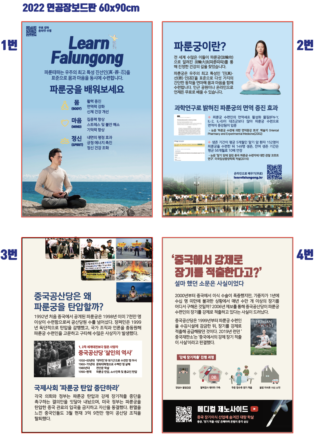31837903_4ToSc2hj_a58a0cd270b040717afb2ac512df1273a3d2a7f6.png 이미지크게보기
