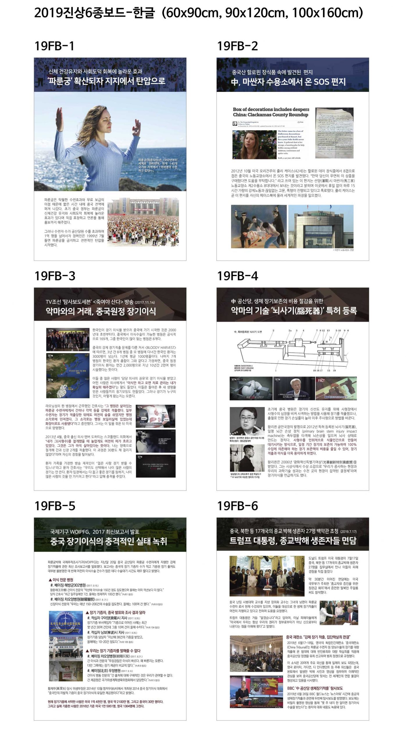 31837903_RCQDiTKZ_66957499e183ace286c6bc4fafe18f1409e87b96.jpg 이미지크게보기