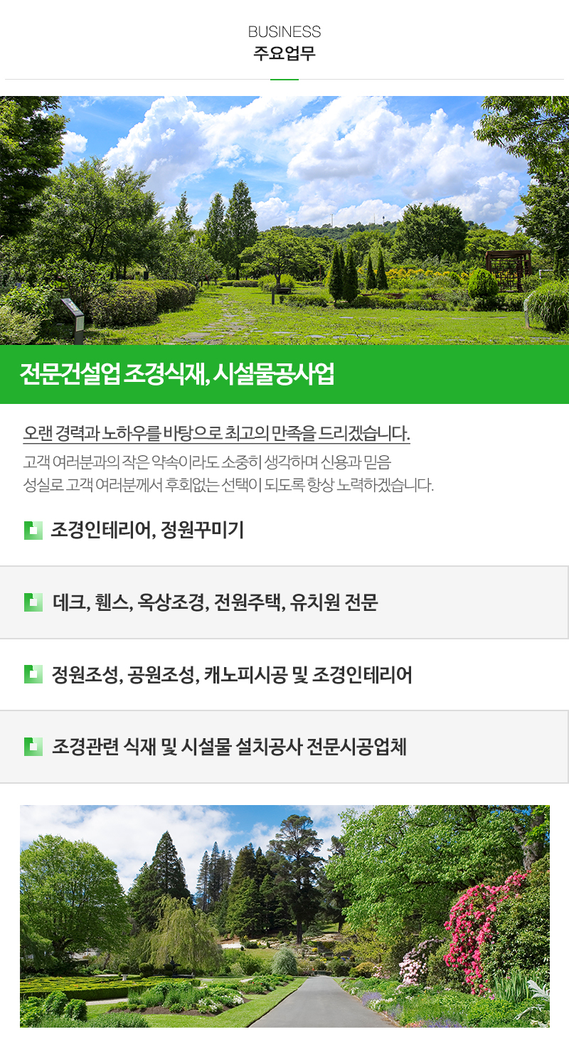 (주)모모스케치_내용